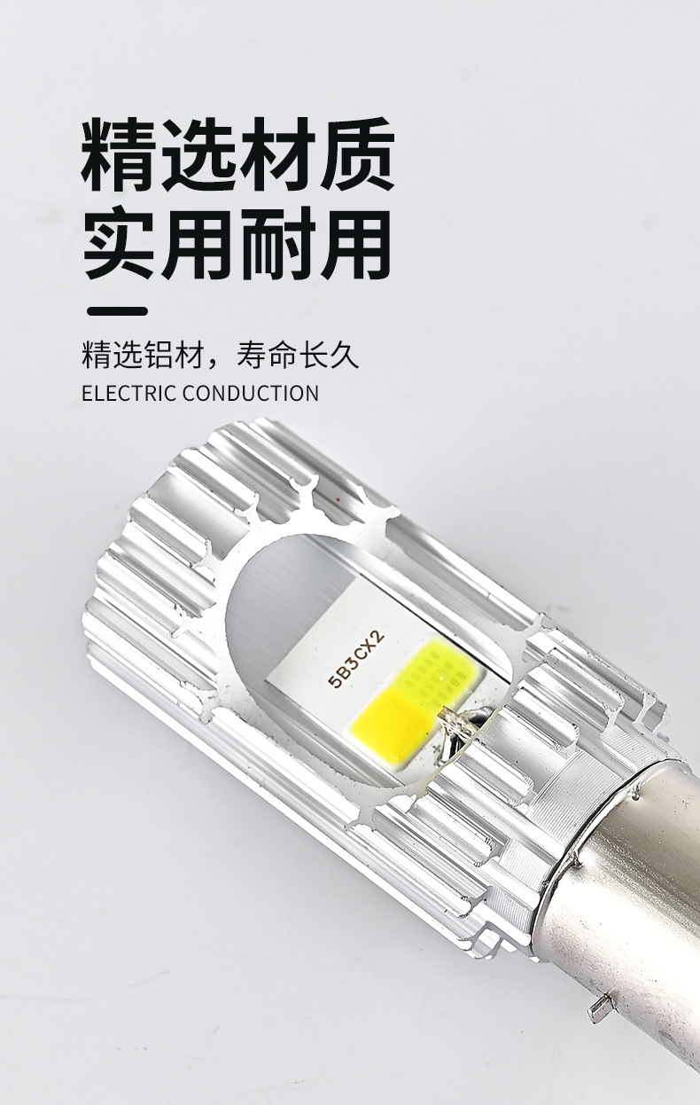 Motorcycle and Electric Vehicle Front Headlights with Led Cob Light Beads, Integrated High and Low Beam, Factory Direct Shipping