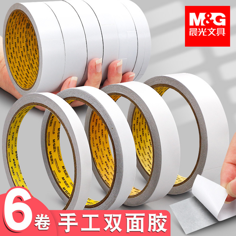晨光双面胶高粘度墙壁小学生宽面细条窄条透明高粘度力固定两面胶