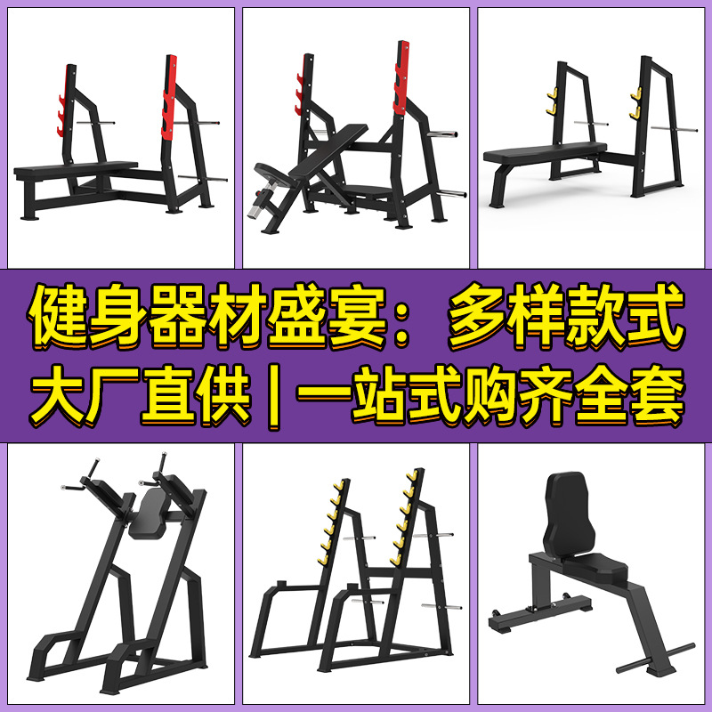 entrenador de remo de barra t gimnasio especial equipo de ejercicios postura de pie entrenamiento espalda fuerza integral dispositivo de tracción dura conjunto completo