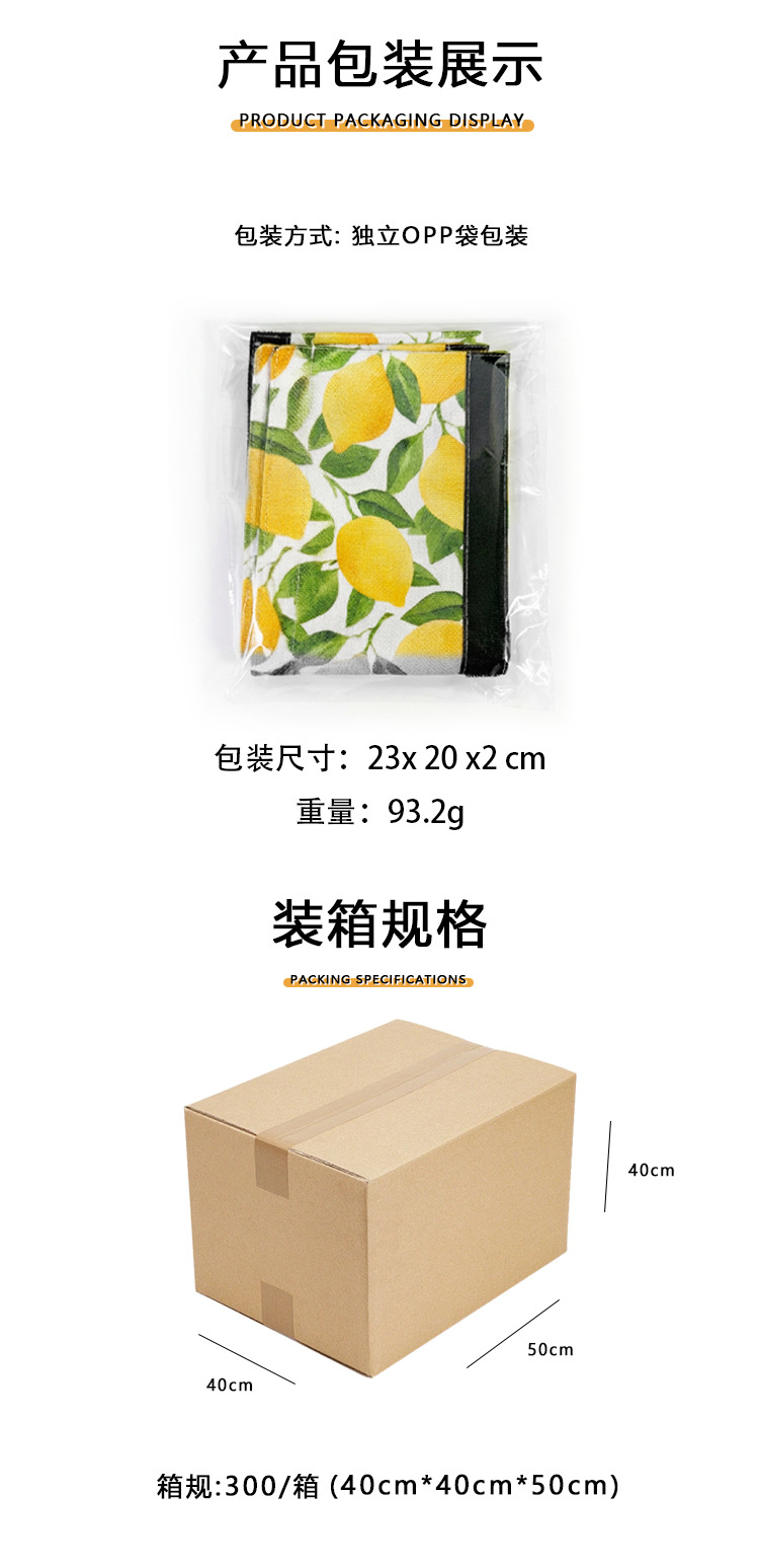 Cross-Border Independence Day Star-Shaped Handle Covers for Household Appliances, Anti-Stain Kitchen Handle Covers, Can Be Made According to Your Drawings
