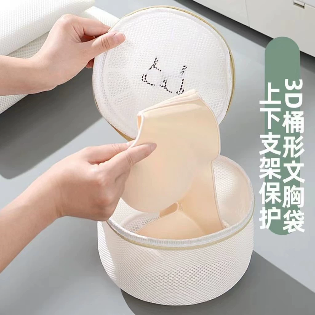 Transformer for laundry, woolen sweater, down jacket, underwear, mesh bag, increased thickness