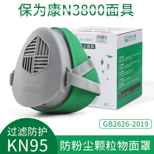 ���鿵N3800�^��ʽ���m���ֹ��I�ۉm�w�����o���������3803�V��