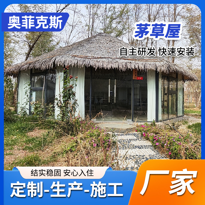 Pabellón al aire libre Villa Patio B & B Área escénica de cuatro esquinas Tienda de celebridades de Internet Farmhouse Hierba falsa paja Casa de paja Cupón de lluvia