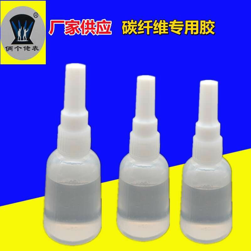 碳纤维材料焊接胶快干胶水浴室柜组合粘接胶浴室柜专用胶卫浴胶水