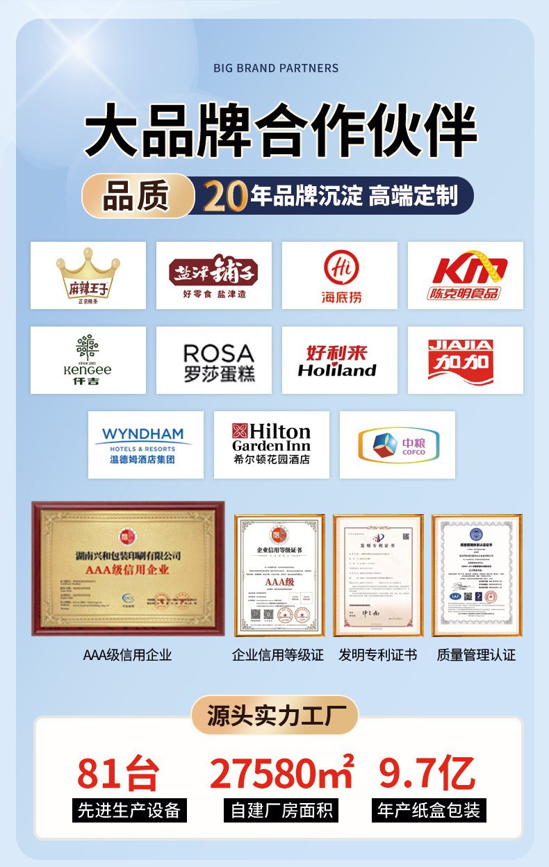 详情2.jpg