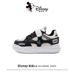 ディズニーの子供靴2023秋冬の新型女の子の運動靴のキャンパスの美ラードの柔らかい底のカジュアルな男の子の靴