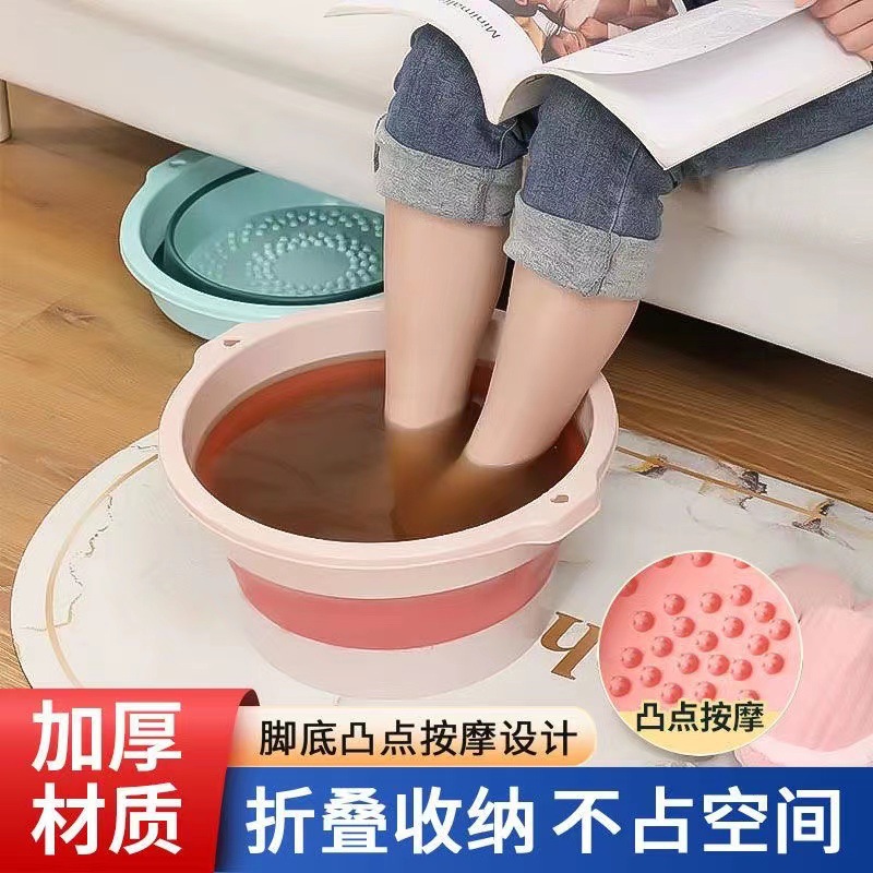 접이식 저장 발 양동이 휴대용 두꺼운 발 욕조 가정용 발 마사지 건강 보존 휴대용