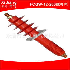 厂家供应FCGW-12-630高压穿墙套管 10KV复合穿墙套管批发