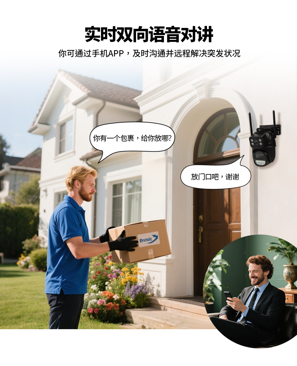Yoosee WIFI-Überwachungskamera, Außenbereich, wasserdicht, motorisiert
