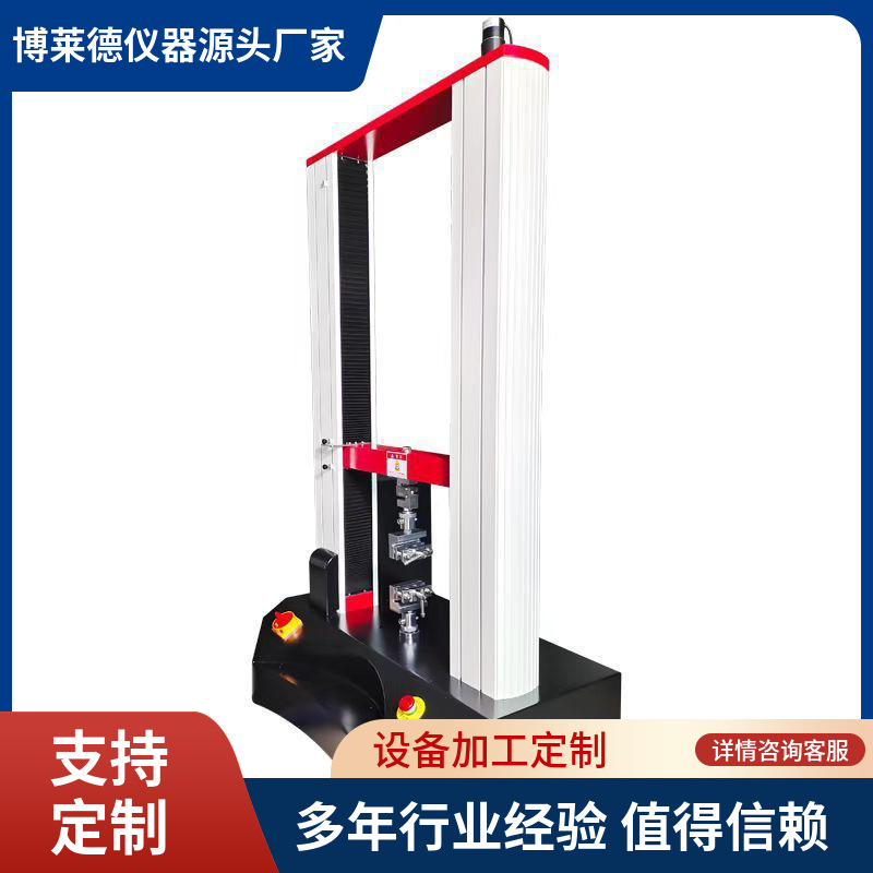 织物弹子顶破强力试验机，布料顶破强力仪，弹子顶破仪