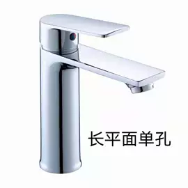 面盆龙头;厨用龙头;浴缸淋浴龙头