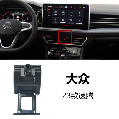 Sagitar Magotan CC Special — Car phone holder - 23-25-volkswagen-sagitar