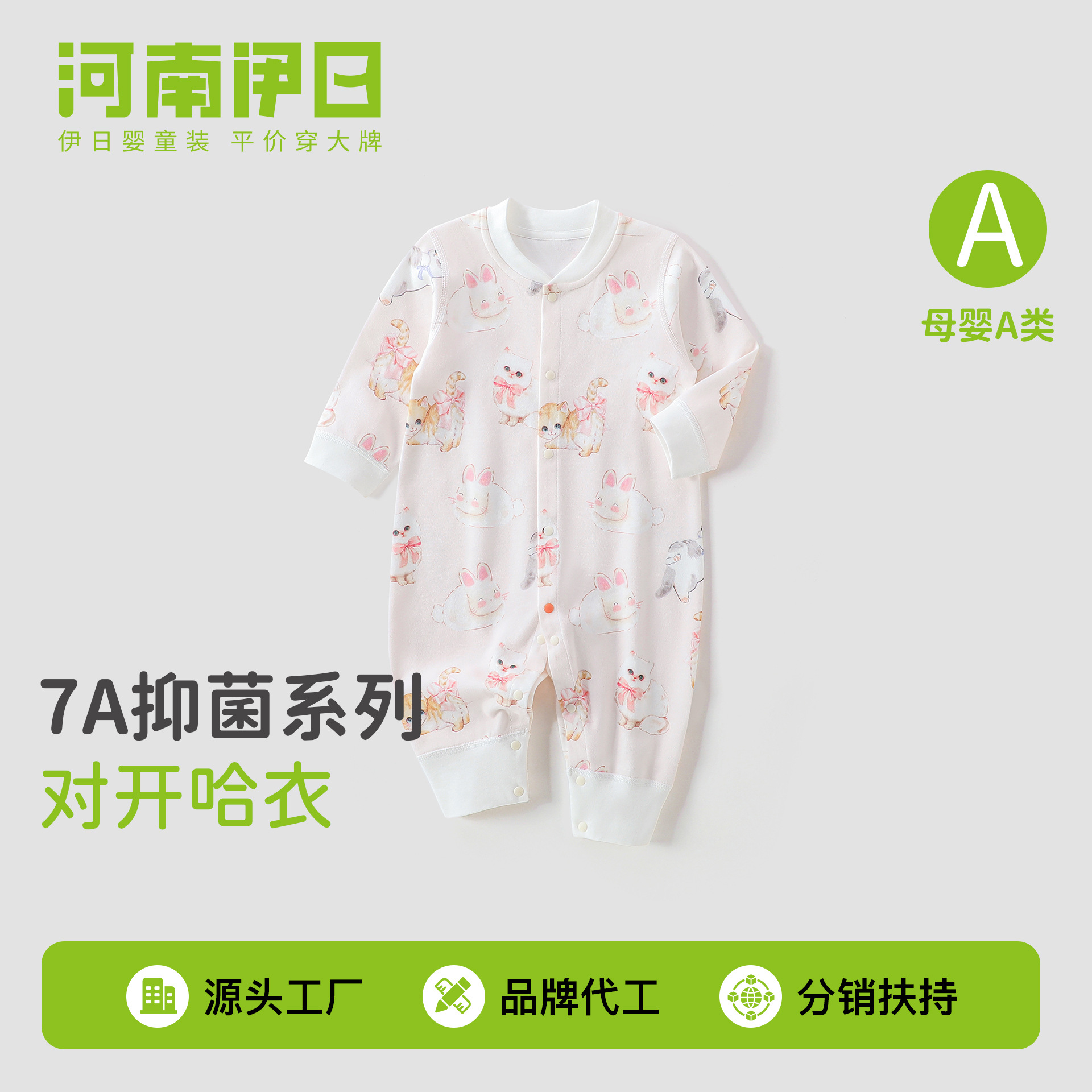 Baby girl autumn and winter pure cotton onesie newborn baby autumn clothes home clothes spring and autumn Class A long-sleeved romper romper