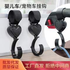ベビーカーフック電気自動車ペット車フック多機能360度回転フックベビーベッドフック