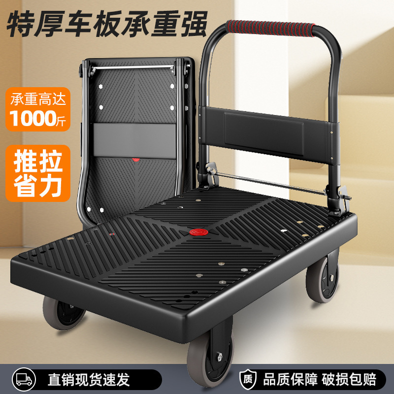 静音四輪平台車、折りたたみ式牽引車、食料品の買い物用の小型トロリー、小型トレーラートロリー、引っ越し用の小型トロリー|undefined