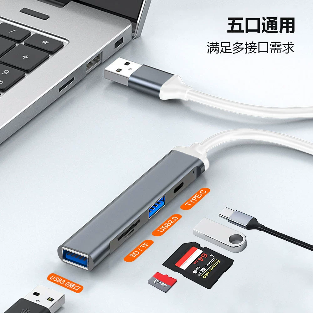 Five -in -one extension dock expansion dock USB HUB hub USB semiper HUB extended Typec expansion