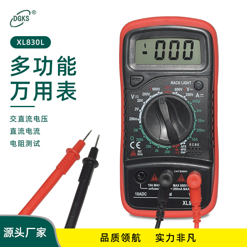 Yichen Direct Sales Cross -Border XL830L Deplicable Universal Metron