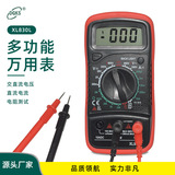 Yichen Direct Sales Cross -Border XL830L Deplicable Universal Metron