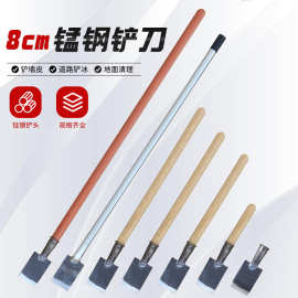 8cm锰钢小铲子带木柄 铲水泥地面清洁工地加长铲刀铁铲子迷你铲锹