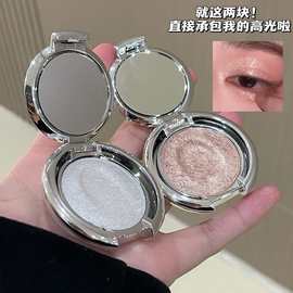 HERORANGE~光影交织高光膏碎钻爆闪珠光细闪立体卧蚕提亮修容高光