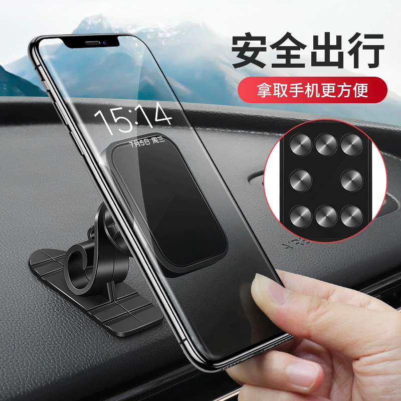 Прямая поставка с завода новый автомобиль Сильный магнитный Кронштейн для мобильного телефона восемь магнитных многофункциональных приборной панели Высококачественная опорная рама оптом