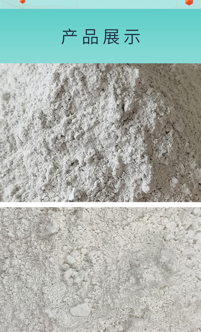 重晶石粉详情_03