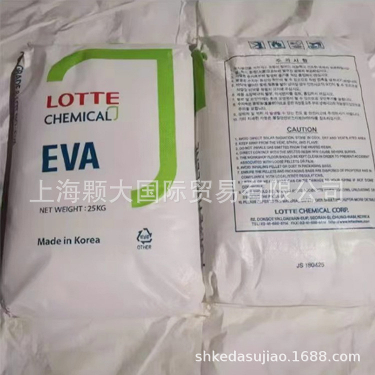 EVA 乐天化学 LVF340 注塑级吹塑级发泡级粒子 透明 薄膜应用