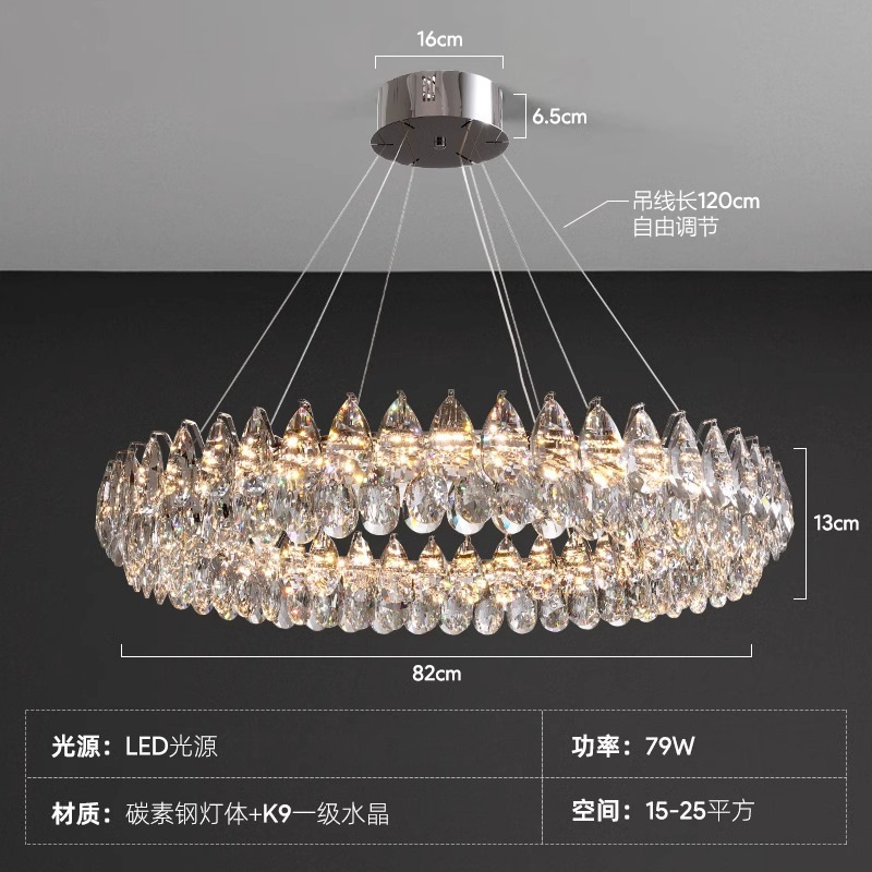 軽奢クリスタルリビングルームダイニングルーム寝室シャンデリア中山LEDメインランプ照明器具モダン電球風三色調光|undefined