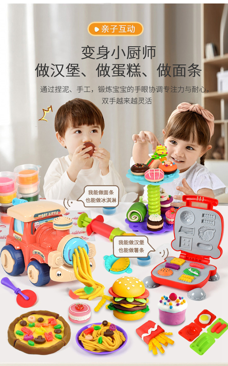 车辆+甜品台+汉堡机-详情_04