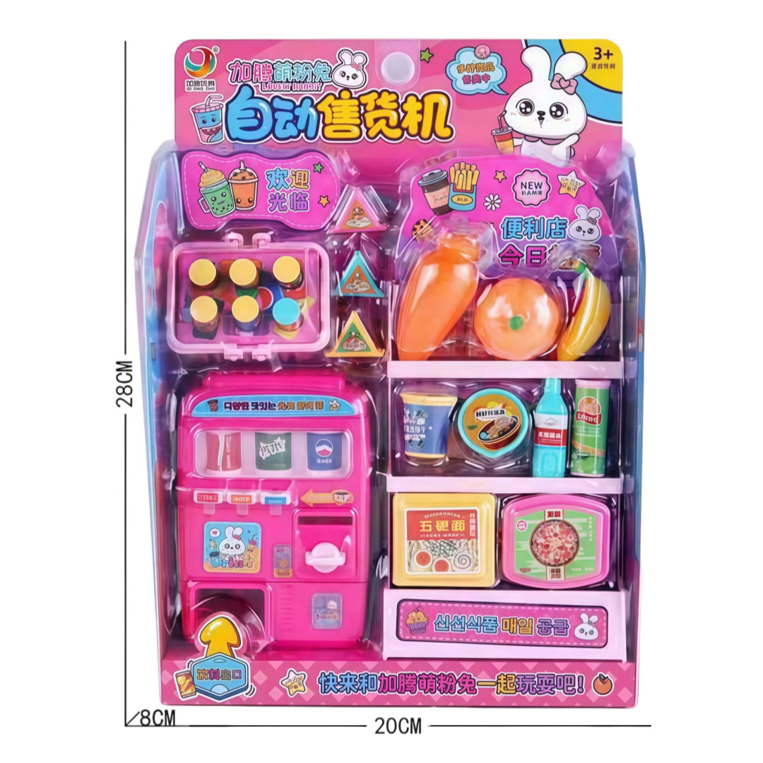 333-588 자동판매기