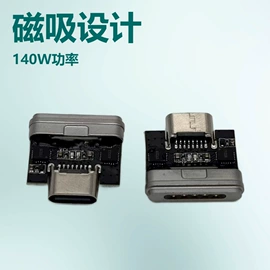 连接器;接插件;数码连接器