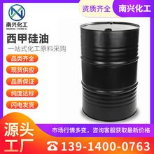 ���׹��� ���׻��۹����� ˮ�Ϲ�ʯ���׾۹����� 8050-81-5