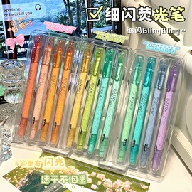 修正带;文件夹;马克笔