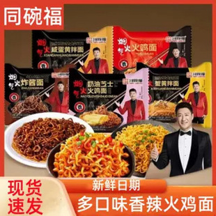 ͬ�븣���u�����ͻ��u���̵��Sз�S����ը�u���nʽ��ʳ������