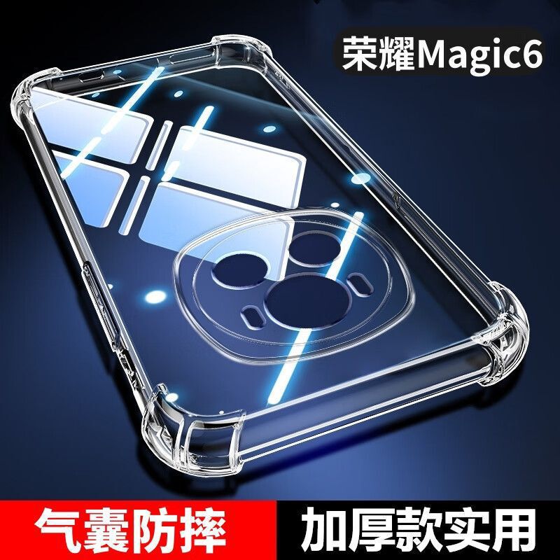 Suitable for Huawei Honor Magic6 Anti-Fall Shell Bvl-An00 Airbag Four Corners All-Inclusive 5g Transparent Protective Shell Soft Shell