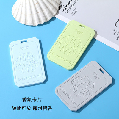 EVA車載香薰汽車挂件車載香水香薰車內挂飾車用香氛臥室衣櫃香片