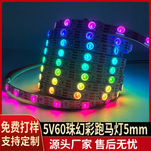 5VˮRGBò605mm{ɢLRՇled