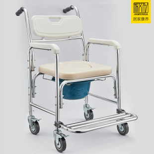 Elderly People's Toilet Chair with Wheels, No Punching, Household Mobile Toilet for the Elderly, Foldableable Foot Bath Chair Armrest