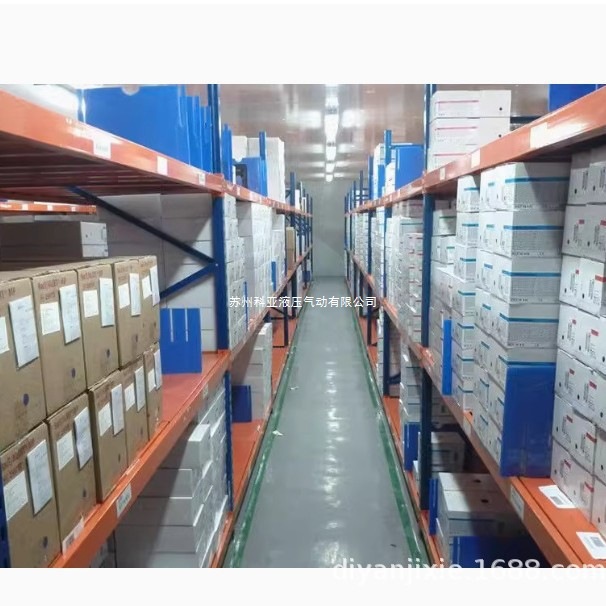 库存设备及工业用品