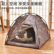 猫帐篷猫窝夏季四季通用猫房子封闭式猫咪宠物床狗窝别墅宠物用品