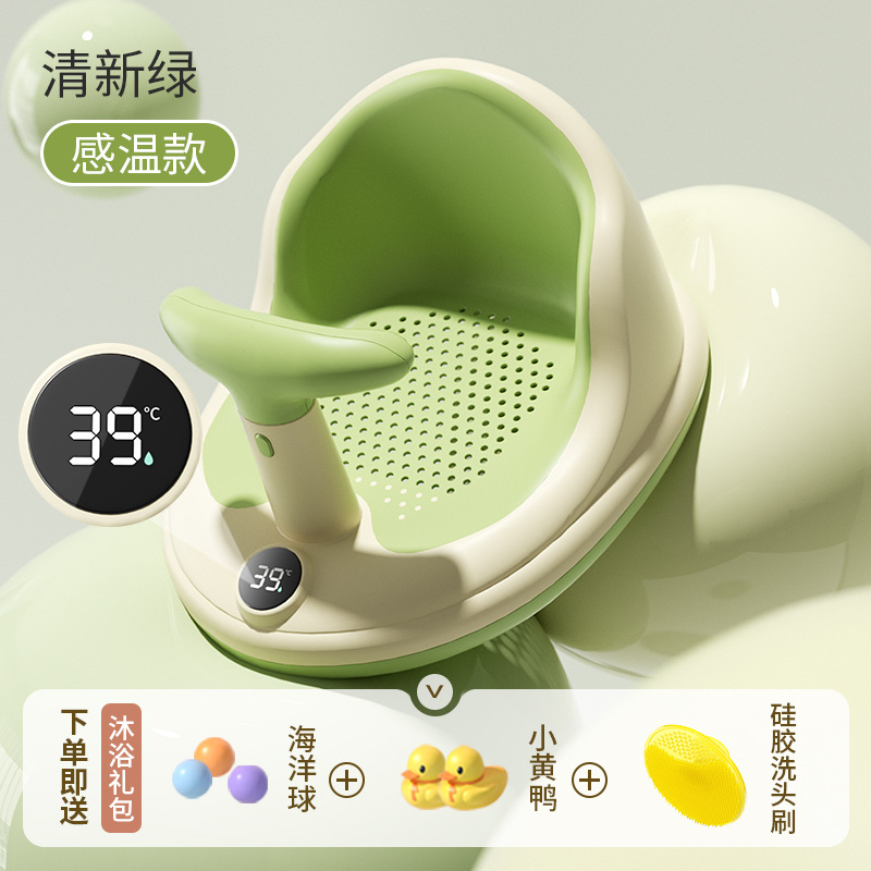 Puede sentarse y acostarse, asiento de baño para niños recién nacidos, taburete de baño antideslizante, asiento de baño para bebés, artefacto de baño para bebés