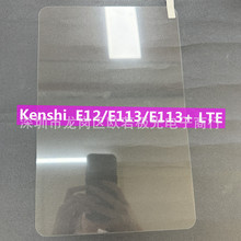 �m���Kenshi E12/E113/E113+ LTEƽ�岣��Ĥ0.3MM���ȸ��屣�oĤ