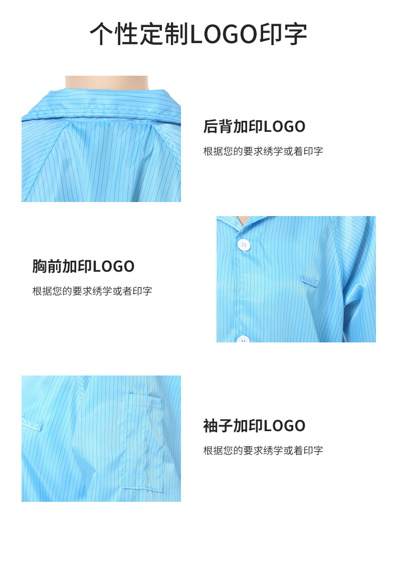 防静电服详情_03