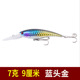 6 Colors Sinking Minnow Fishing Lures Hard Plastic Minnow Baits Bass Trout Fresh Water Fishing Lure