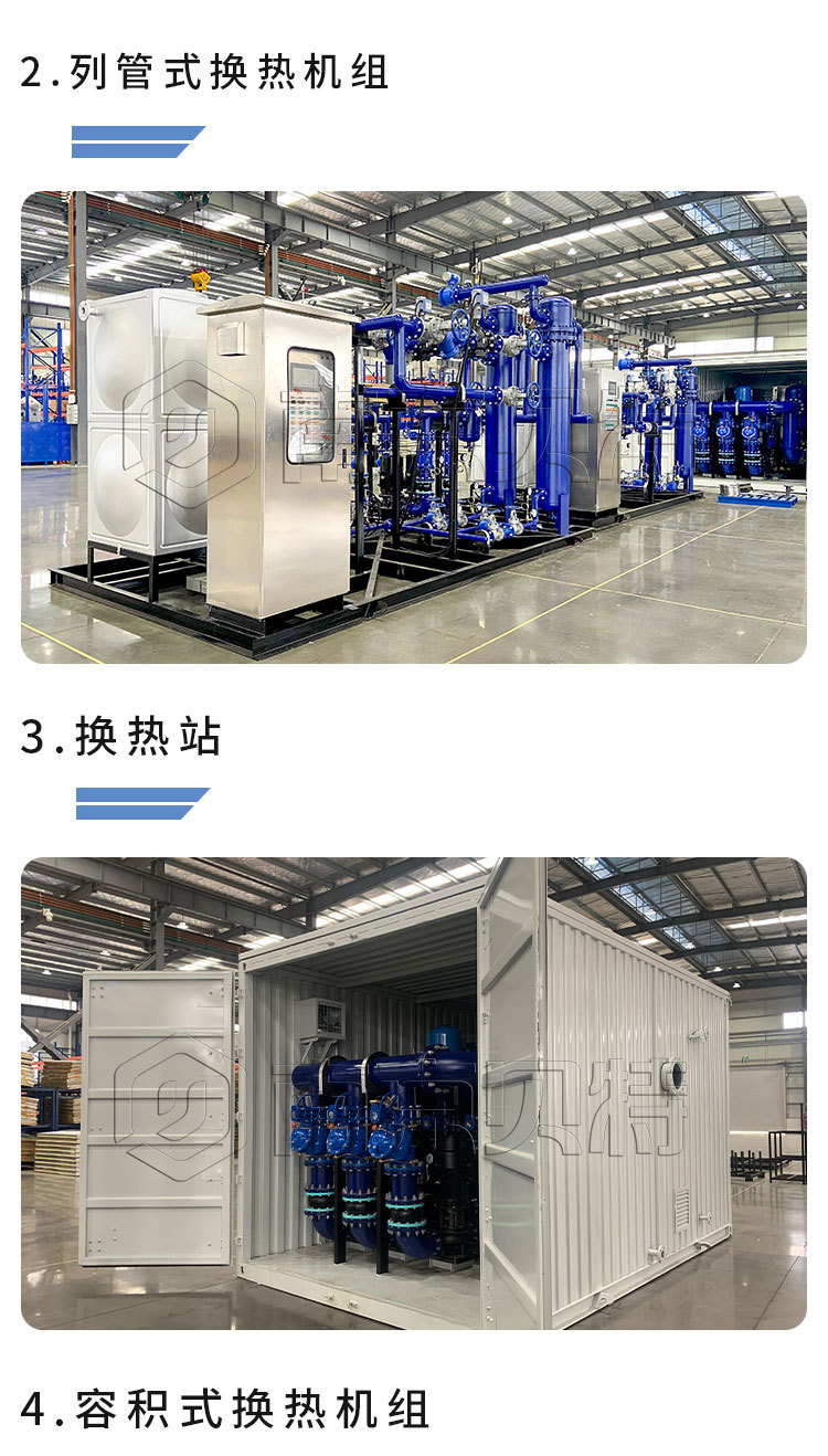 板式换热机组_06.jpg