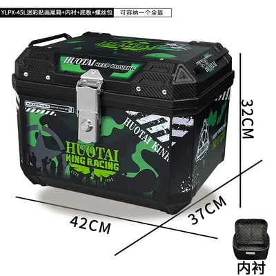 Motorcycle trunk motorcycle trunk universal pedal - 45l-no-7-black-box-camouflage-sticker-base-lining