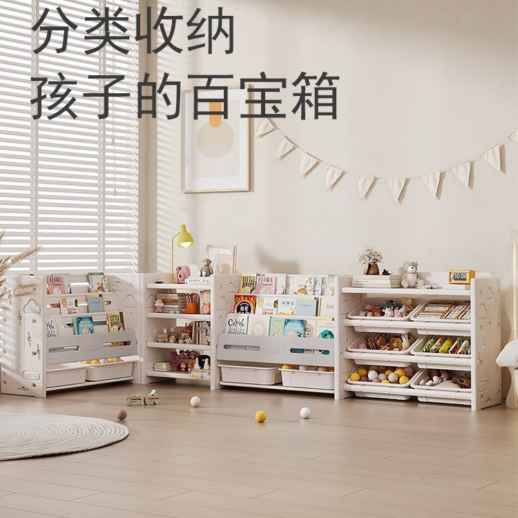 Baby toy storage rack, infant picture book shelf, floor-standing multifunctional children's bookshelf cabinet furniture three-in-one