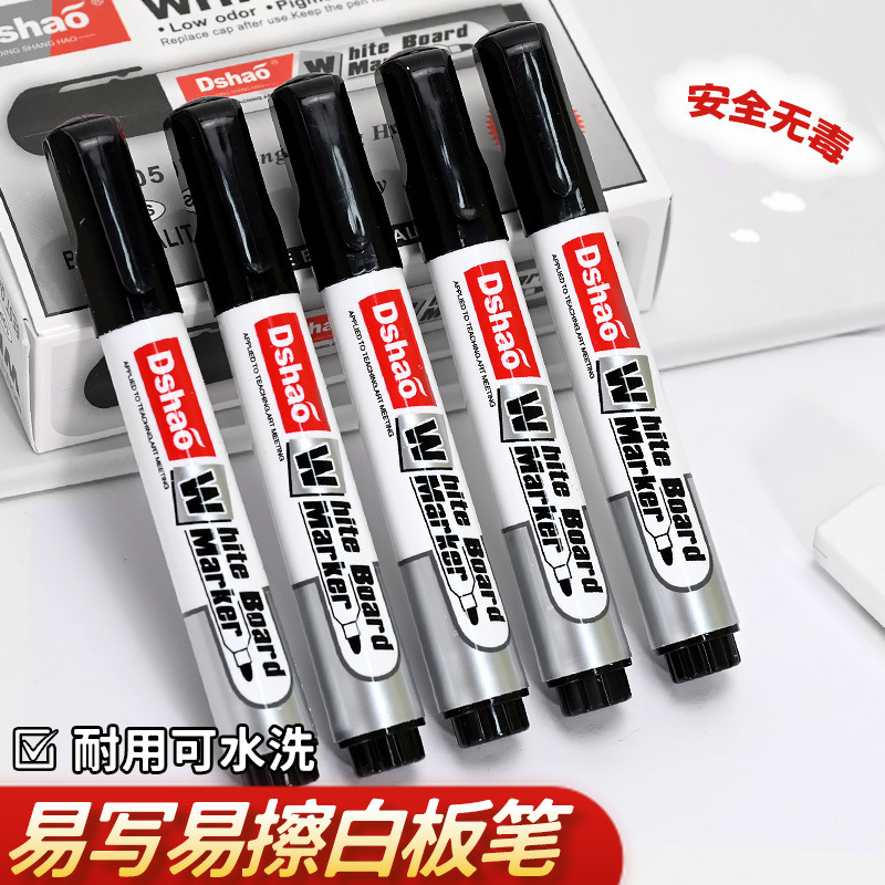 易擦写黑色白板笔办公教学学生文具耐磨大容量粗头记号笔批发|undefined