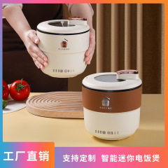 多機能ミニ全自動炊飯器家庭用小型寮調理スマート電気鍋小型電気鍋輸出