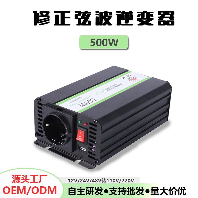 500W Modified Sine Wave Inverter Power Converter Dc 12V to 110V High-Power for Rv Travel